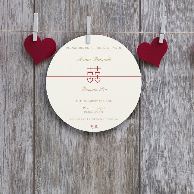 Simple Elegant Double Happiness Round Wedding  Invitation (Creator Uploaded)