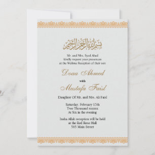 Simple Elegant muslim wedding invitation
