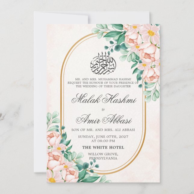 Simple Floral Leaf Nikah Islamic Muslim wedding Invitation (Front)