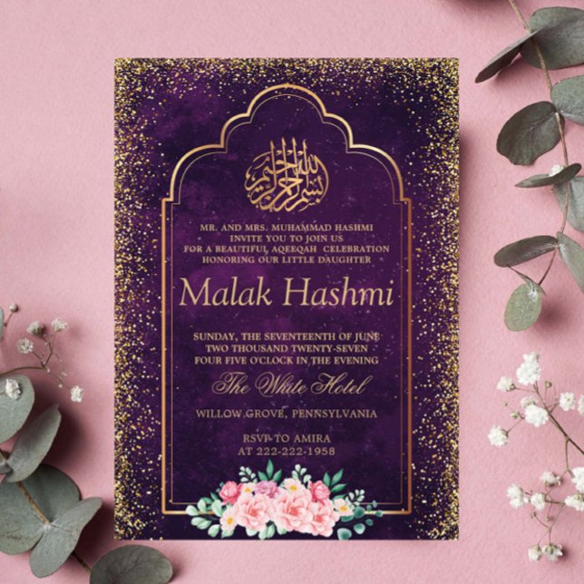 Simple Frame Gold  baby Islamic Aqiqa Aqeeqa  Invitation (Creator Uploaded)