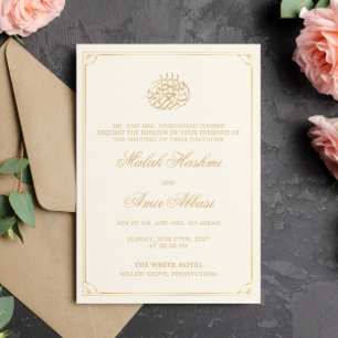Simple Gold Frame Cream Islamic Muslim wedding Invitation