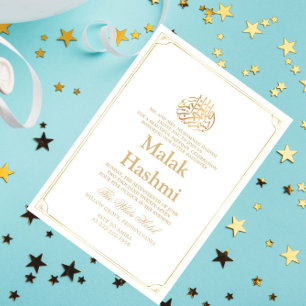 Simple Gold Frame White Baby Islamic Aqiqa Invitation