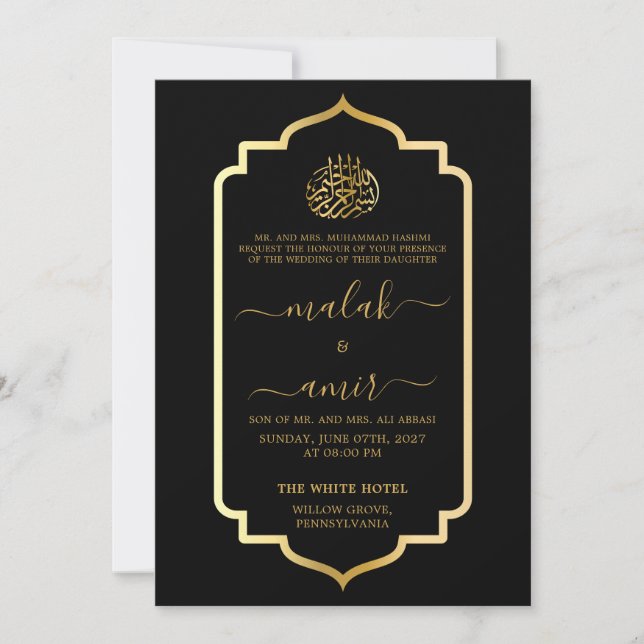Simple Gold Islamic Muslim Wedding Invitation (Front)