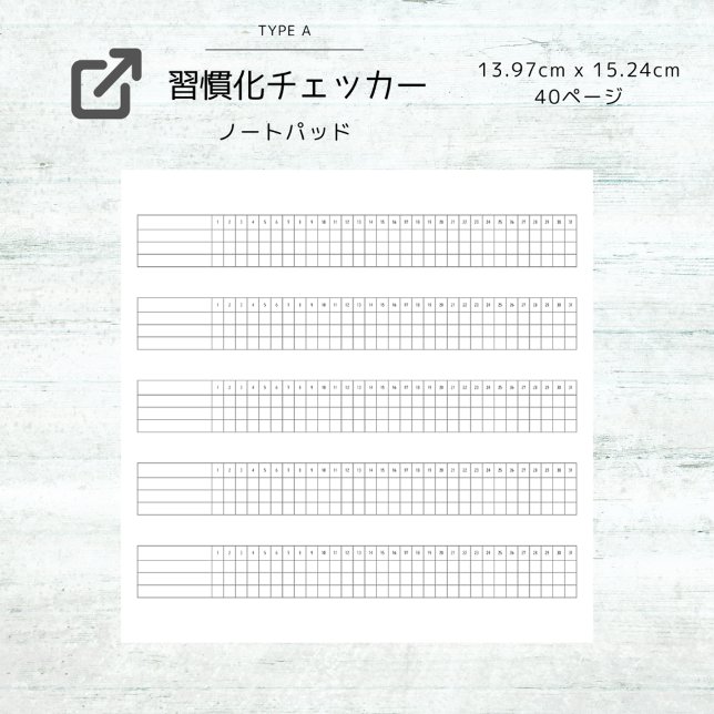 Simple Habits Checker: Simple Habit Tracker Notepad (Creator Uploaded)