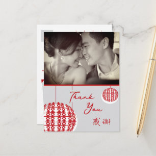 Simple Hanging Double Xi Lanterns Chinese Wedding Announcement Postcard