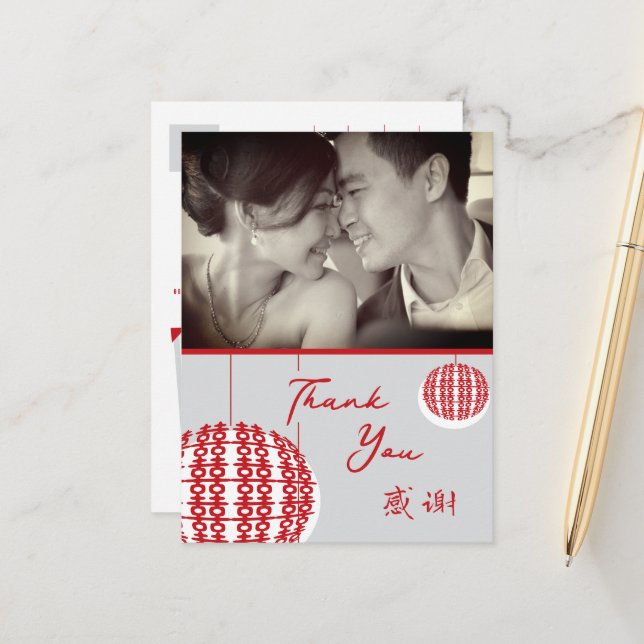 Simple Hanging Double Xi Lanterns Chinese Wedding Announcement Postcard (Front/Back In Situ)