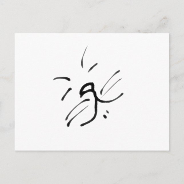 Simple Happy Cat Face Postcard (Front)