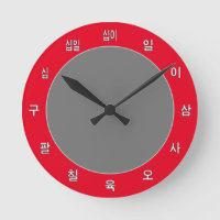 Simple Korean Clock Black, Create Your Own / Korea