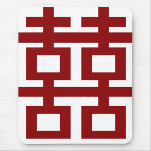 Simple Minimalist Double Happiness Chinese Wedding Mouse Pad