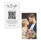 Simple Modern Budget Wedding RSVP Online QR Code
