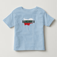 Simple Modern Bulgaria Art Letter Flag Souvenir