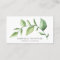 Simple Modern Elegant Greenery Rustic