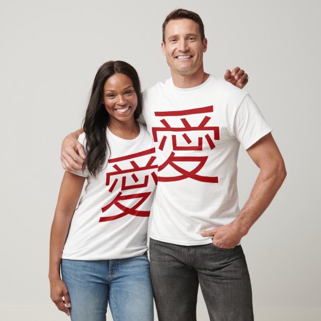 Simple Modern Oriental Chinese Kanji Red Love Ai T-Shirt (Unisex)
