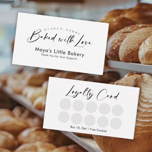 Simple Modern Script Bakery Loyalty Business Card (Creator Uploaded)