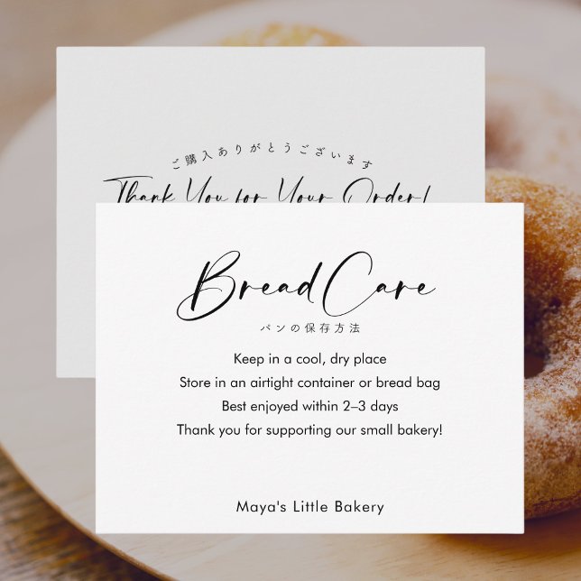 Simple Modern Script Bread Care Instructions Thank You Card (Creator Uploaded)