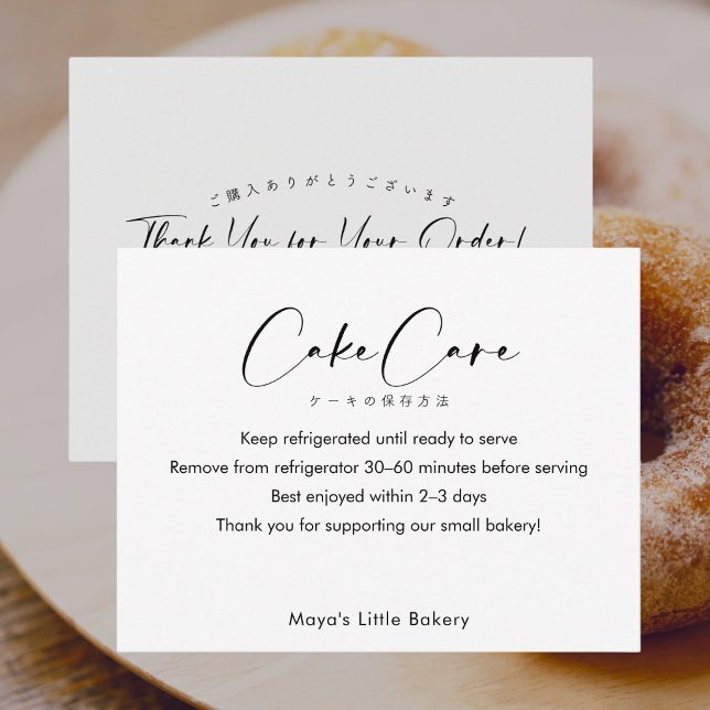 Simple Modern Script Cake Care Instructions Thank You Card (Creator Uploaded)