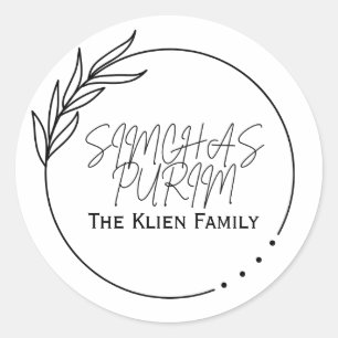 Simple Purim Label