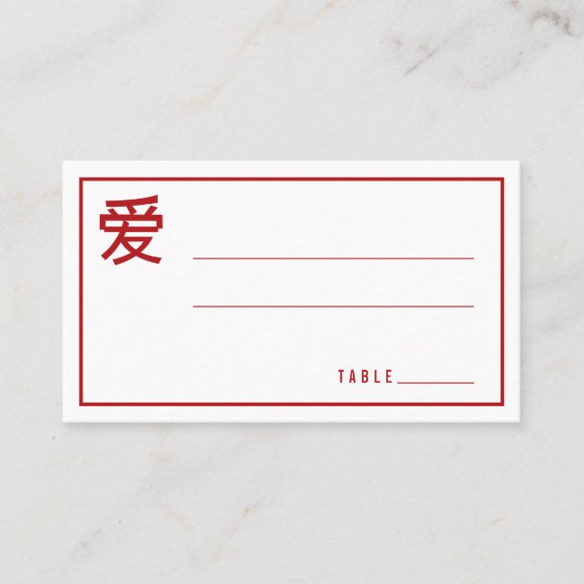 Simple Red Love Calligraphy Chinese Wedding Party Place Card (Front)