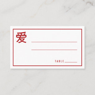 Simple Red Love Calligraphy Chinese Wedding Party Place Card