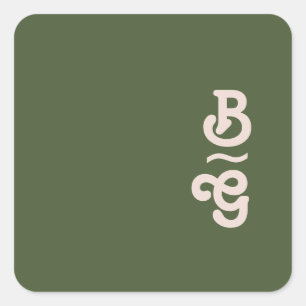 Simple Retro Vibes   Olive Monogram Envelope Seals