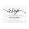 Simple Script RSVP
