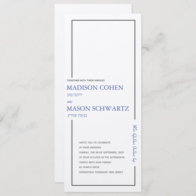 Simple Tea-Length Border Jewish Wedding Invitation (Front/Back)