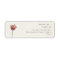 Simple Wildflower | Beige Return Address