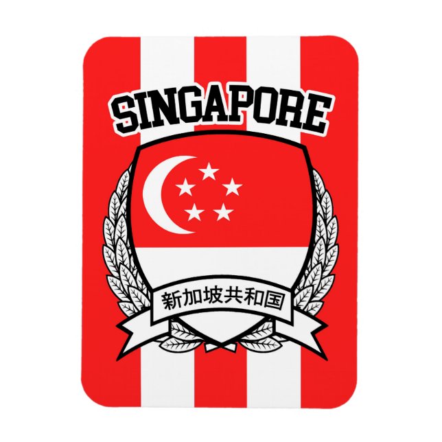Singapore Magnet (Vertical)
