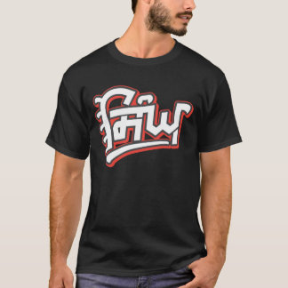 Singh - Sikh Surname Given By Guru Gobind Singh T-Shirt