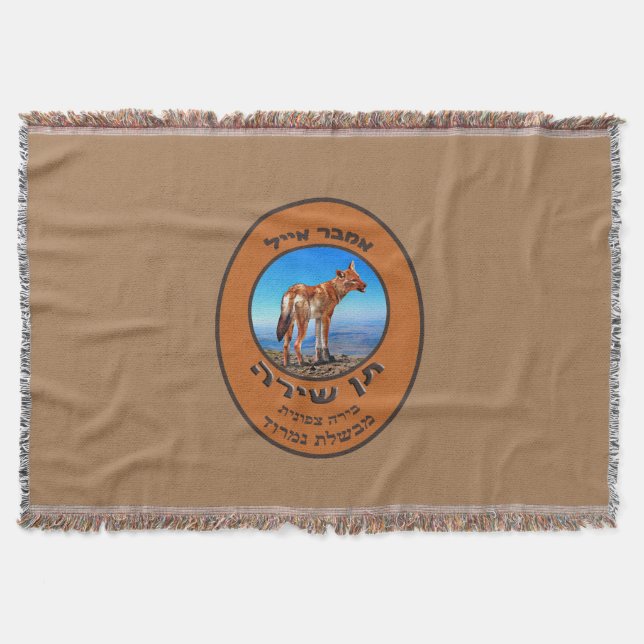 Singing Jackal Amber Ale Throw Blanket (Front)