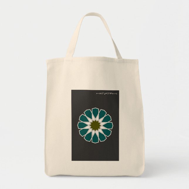 Single 12 Rosette with Bismillah Grocery Tote Bag (Front)