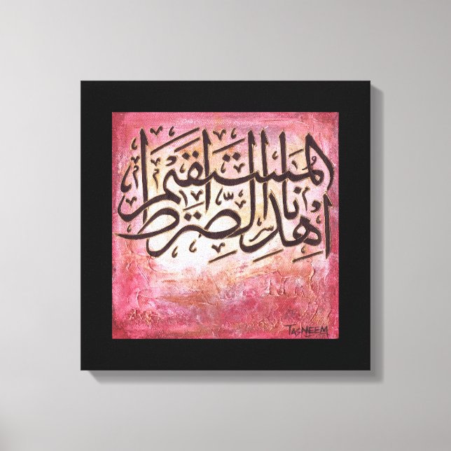 Sirat al-Mustaqim - ORIGINAL Islamic Art on Canvas Print (Front)