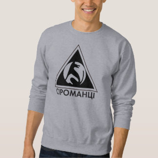 Siromantsi Light Coloured Sweatshirt