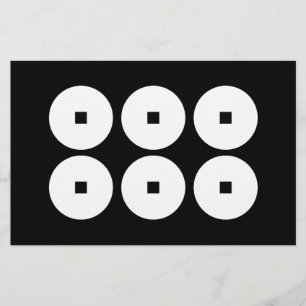 Six coins for the Sanada family Stationery