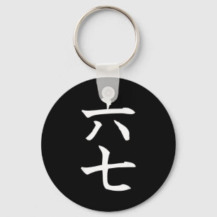 Six Seven In Japanese Kanji 6 Roku 7 Nana  Key Ring