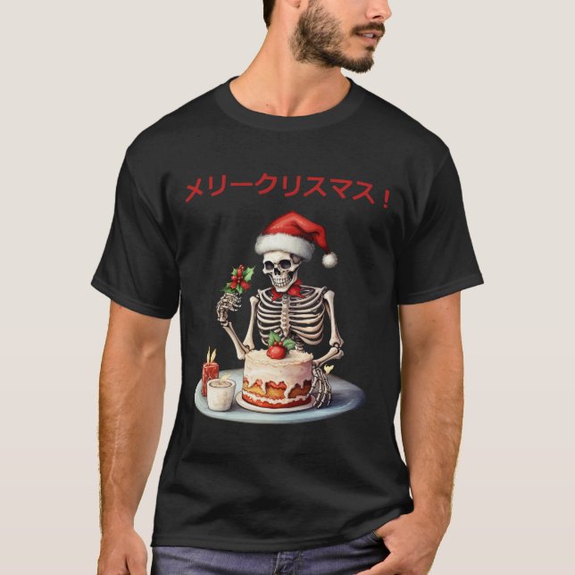 Skeleton Japanese Skeletons Christmas Skull Fun T-Shirt (Front)