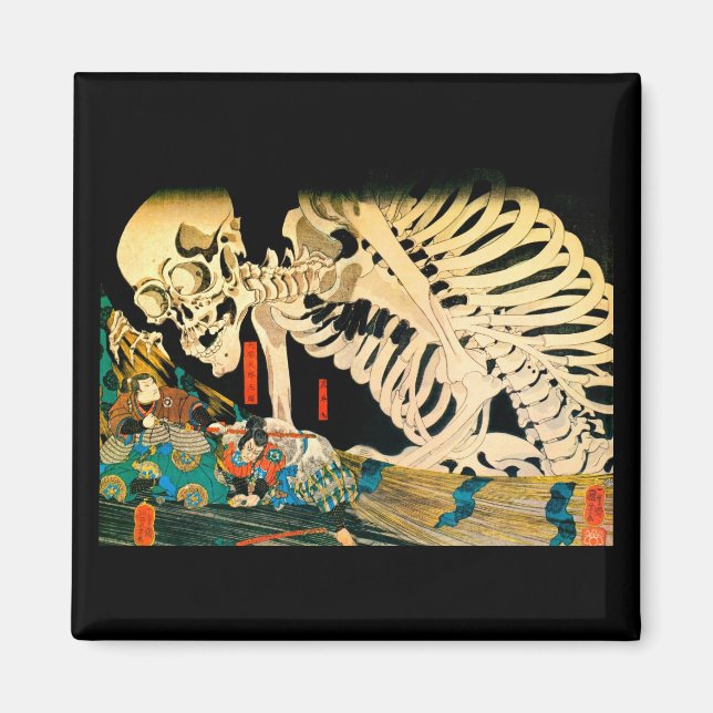 Skeleton Summoned by Witch Kuniyoshi Fine Art Magnet (Front)