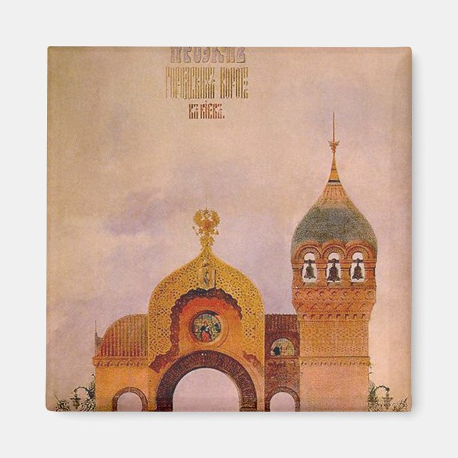 Sketch of a gate in Kiev Magnet (Front)