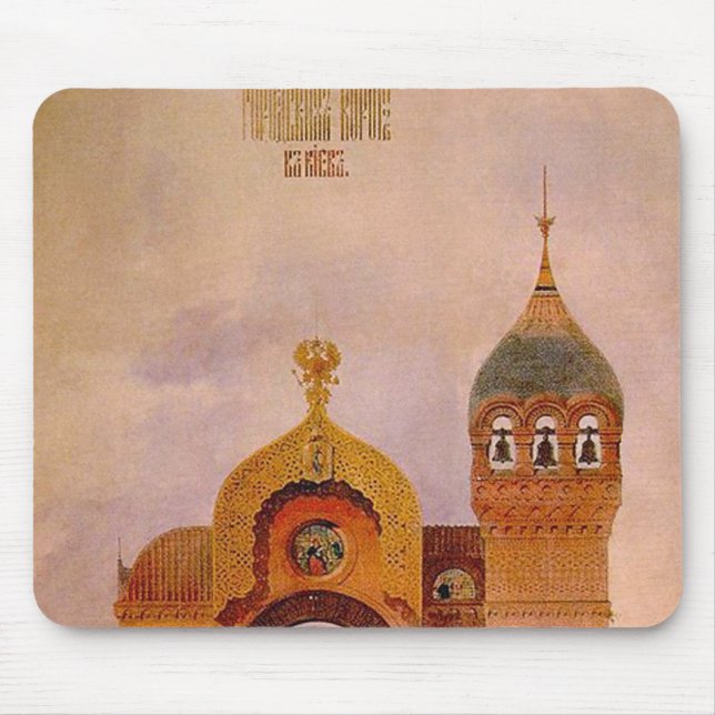 Sketch of a gate in Kiev Mouse Pad (Front)