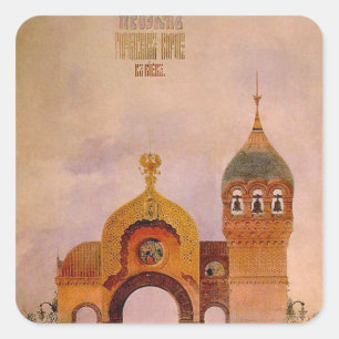 Sketch of a gate in Kiev Square Sticker