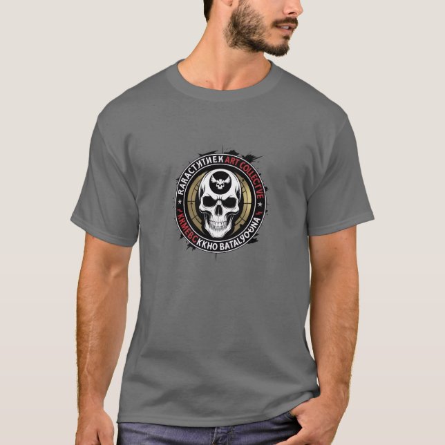 Skull Art Collective Emblem T-Shirt (Front)