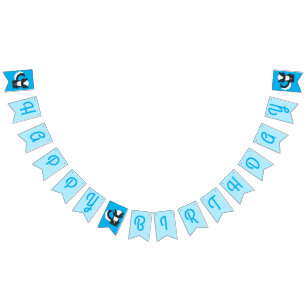 Skunk Birthday Party Bunting