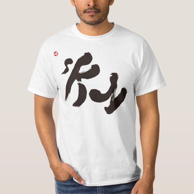 Sky black front print T-Shirt (Front)