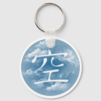 Sky Kanji Keychain