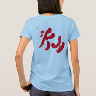 Sky red back print T-Shirt