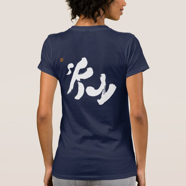 Sky white back print T-Shirt (Back)