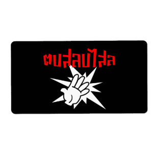 Slap You Silly ☆ Dop Salop Salai in Thai Script ☆