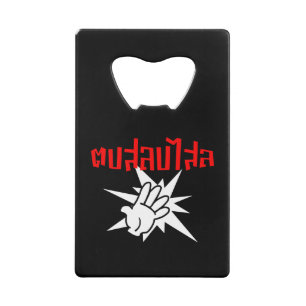 Slap You Silly ☆ Dop Salop Salai in Thai Script ☆