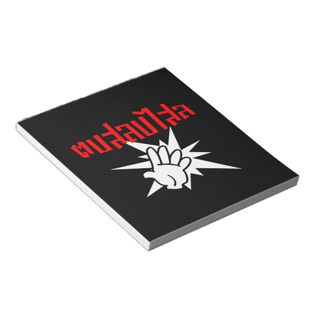 Slap You Silly ☆ Dop Salop Salai in Thai Script ☆ Notepad (Angled)