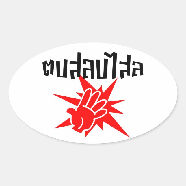 Slap You Silly ☆ Dop Salop Salai in Thai Script ☆ Oval Sticker (Front)